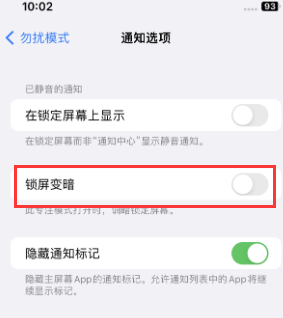 苹扶余果维修分享iPhone主屏幕壁纸显得模糊怎么办