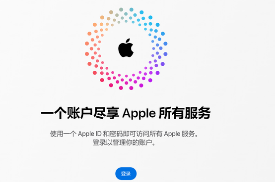 扶余iPhone维修中心分享iPhone下载应用时重复提示输入账户密码怎么办 