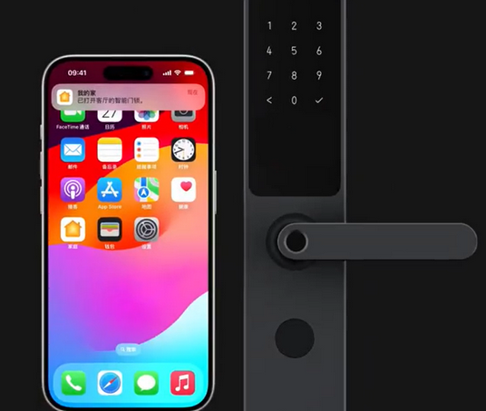 扶余iPhone维修站分享在iPhone上使用家庭钥匙开启智能门锁 