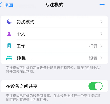 扶余iPhone维修服务分享可在指定位置自动切换锁屏墙纸 