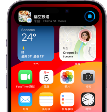 扶余apple维修服务分享两台iPhone靠近即可共享照片和视频 