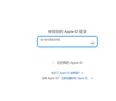 扶余苹扶余果维修网点分享iPhone如何查询序列号