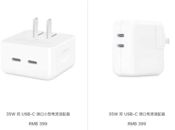 扶余苹果15服务店分享iPhone15系列会不会有35W有线充电