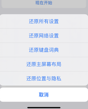 扶余apple服务站点分享iPhone上个人热点丢失了怎么办