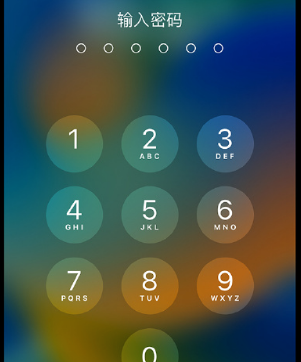 扶余apple维修店分享如何通过iCloud网页查找iPhone位置