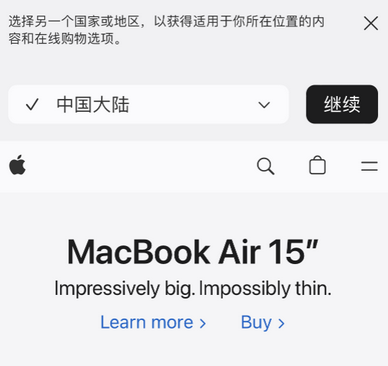 扶余apple授权维修如何将Safari浏览器中网页添加到桌面 