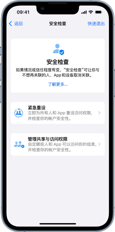 扶余苹果手机维修分享iPhone小技巧:使用