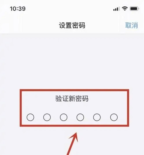 扶余苹果手机维修分享:如何安全的使用iPhone14？iPhone14解锁方法 