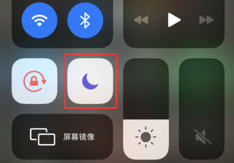 扶余苹果14维修分享：iPhone 14来电没声音解决办法 