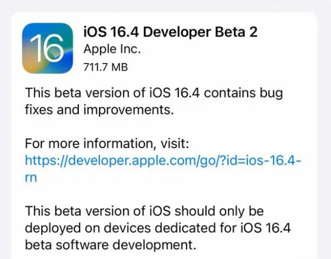 扶余苹果手机维修分享：iOS16.4 Beta2升级建议 