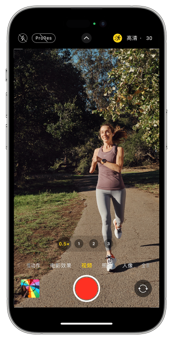扶余苹果14维修店分享iPhone 14 机型使用“运动模式”拍摄更稳定的视频 