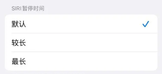扶余苹果维修分享iOS 16上隐藏的Siri的四种新用法 