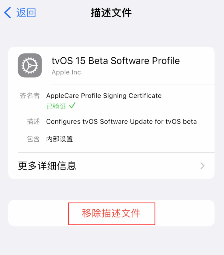 扶余苹果手机维修分享iOS 16 屏蔽系统更新教程 