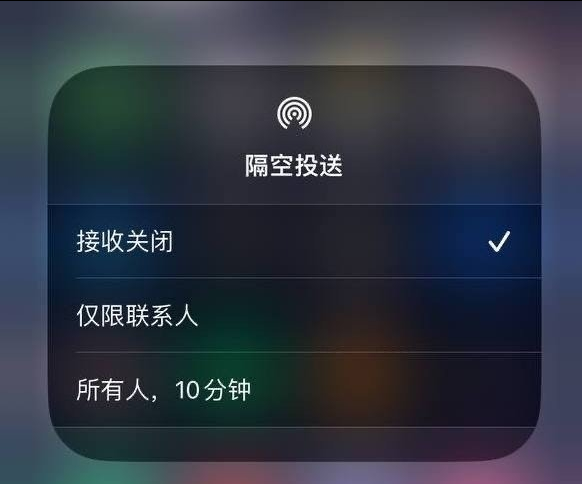 扶余苹果手机维修分享iOS 16.1.1 正式版修复了哪些问题 