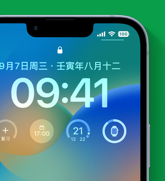 扶余苹果手机维修分享官方推荐体验这些 iOS 16 新功能 