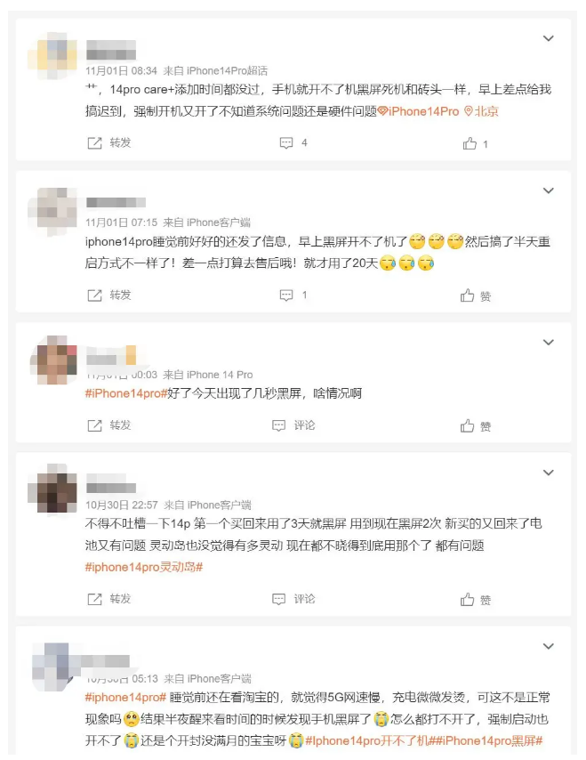 扶余苹果14维修分享iPhone 14 Pro无法开机、黑屏怎么办 