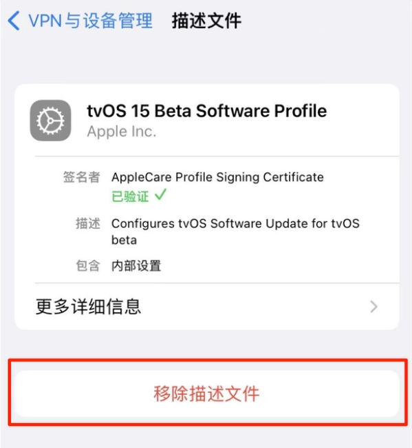 扶余苹果手机维修分享iOS 15.7.1 正式版适合养老吗 