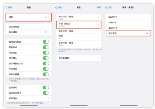 扶余苹果手机维修分享iOS 16输入法新功能：打字速度翻倍 
