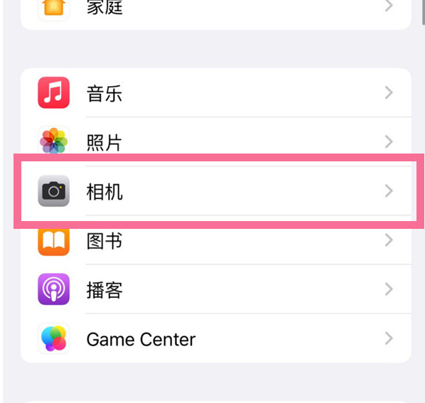 扶余苹果手机维修分享升级iOS16后iPhone自拍照片反了怎么办 