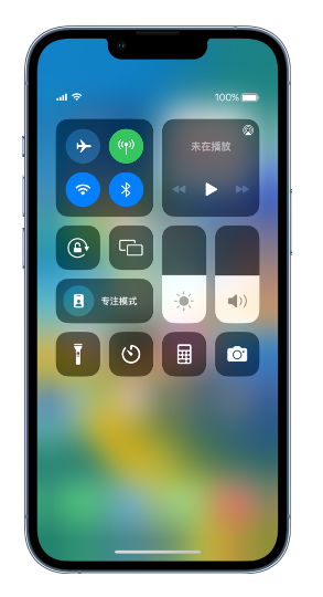 扶余苹果14维修分享 iPhone 14 个性化设置：让它成为你的专属设备 