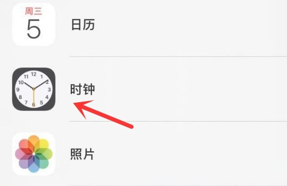 扶余苹果手机维修分享iPhone手机如何添加时钟小组件 