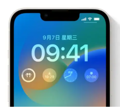 扶余苹果手机维修分享iOS16锁屏时间字体修改教程 