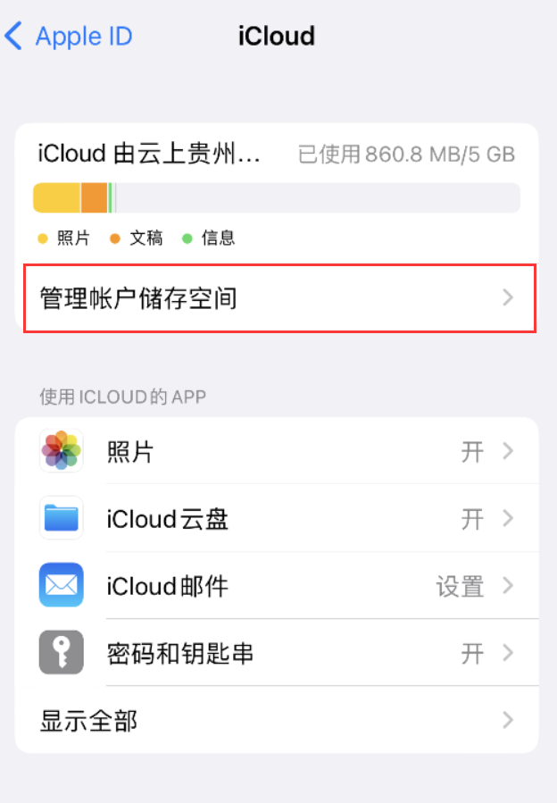 扶余苹果手机维修分享iPhone 用户福利 