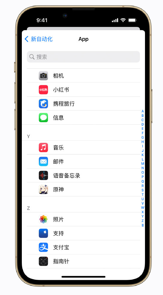 扶余苹果手机维修分享iPhone 实用小技巧 