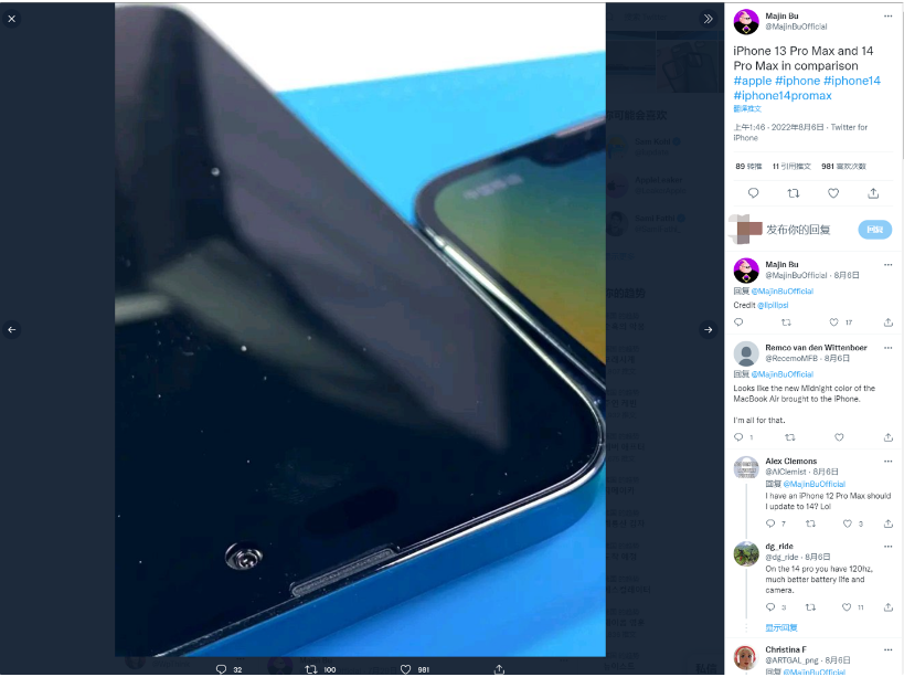 扶余苹果14维修分享iPhone 14 Pro Max 与 iPhone 13 Pro Max有哪些不同 