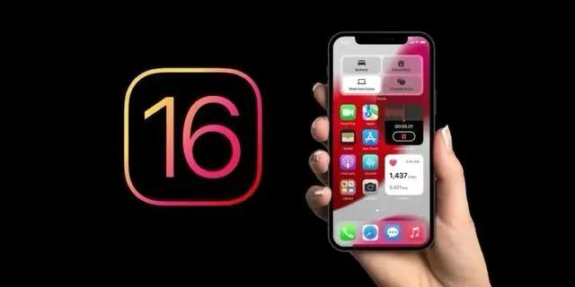 扶余苹果手机维修分享旧iPhone升级iOS 16后哪些功能不能用 
