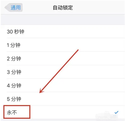 扶余苹果14维修分享iPhone 14有常亮屏功能吗 