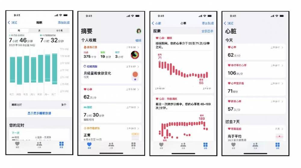 扶余苹果手机维修分享iPhone实用功能汇总 