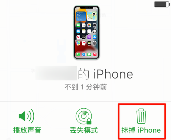 扶余苹果手机维修分享iOS 15 中值得注意的重要功能 