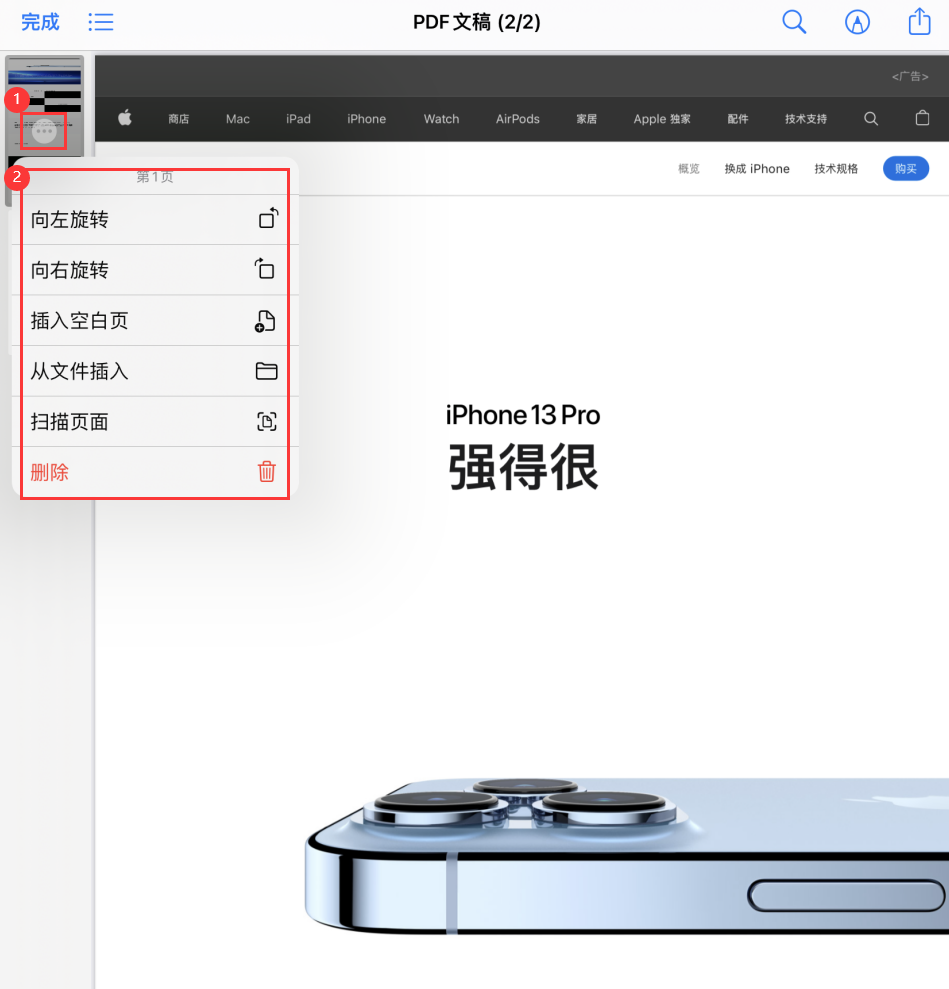 扶余苹果手机维修分享iOS 15 小技巧 