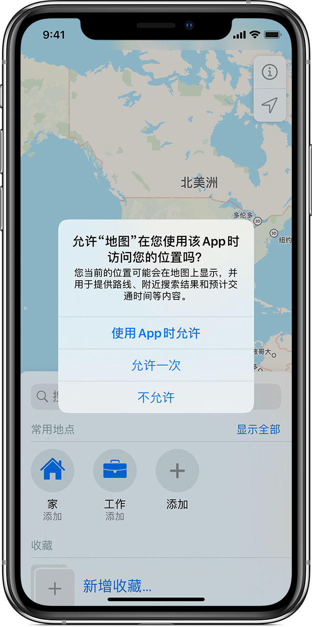扶余苹果手机维修分享iOS 15 使用技巧 