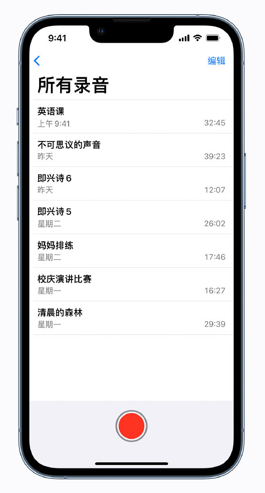 扶余苹果手机维修分享最新屏蔽 iOS 16 更新描述文件已发布 