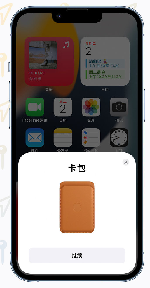 扶余苹果手机维修分享iOS 15 “查找”应用有哪些改进 