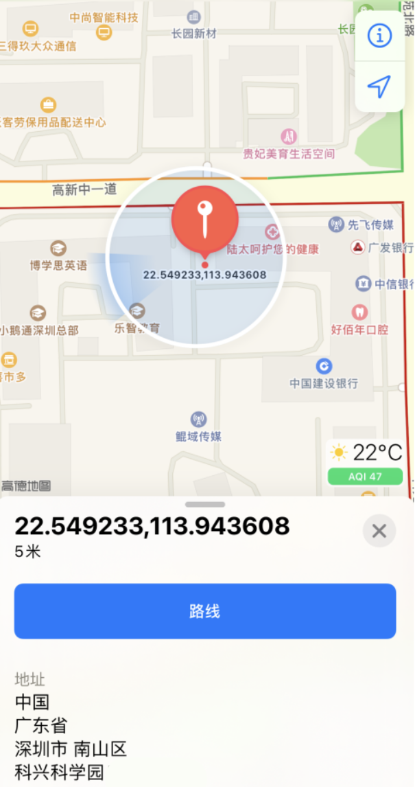 扶余苹果手机维修分享iPhone 小技巧 