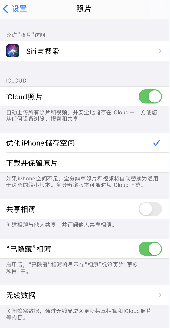 扶余苹果13维修分享iPhone 13 打开照片时先模糊后清晰是什么原因 
