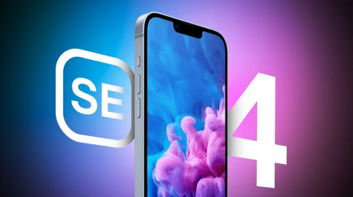 扶余苹果手机维修分享12 月开始量产第四代 iPhone SE 