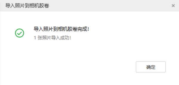 扶余苹果手机维修分享如何将照片导入到 iPhone 13 