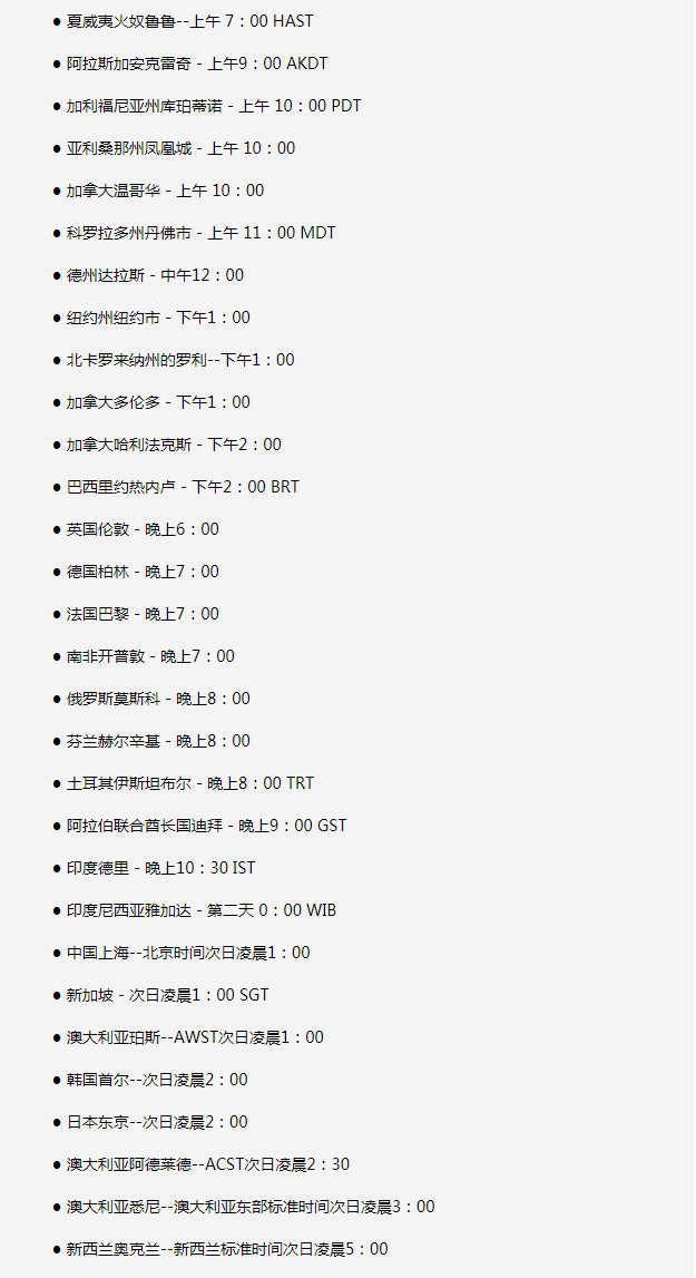 扶余苹果手机维修分享如何在线观看苹果的iPhone 13发布会 