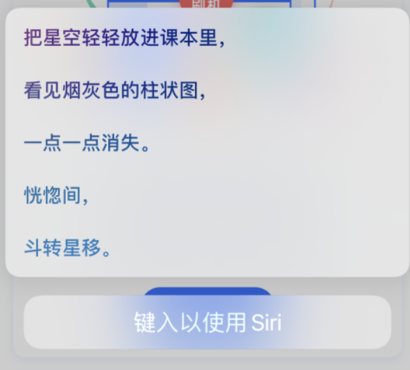 扶余苹果手机维修分享iPhone 新技巧 