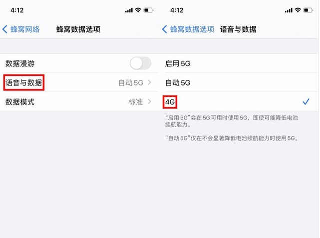 扶余苹果手机维修分享iPhone使用5G更耗电吗 