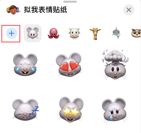 扶余苹果手机维修分享iPhone 12 小技巧 