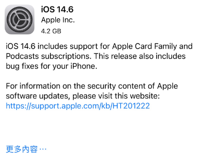 扶余苹果手机维修分享iPhone5能升级iOS 14.6 RC版吗 