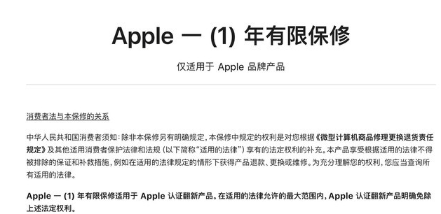 扶余苹果手机维修分享苹果官翻机值得选购吗 