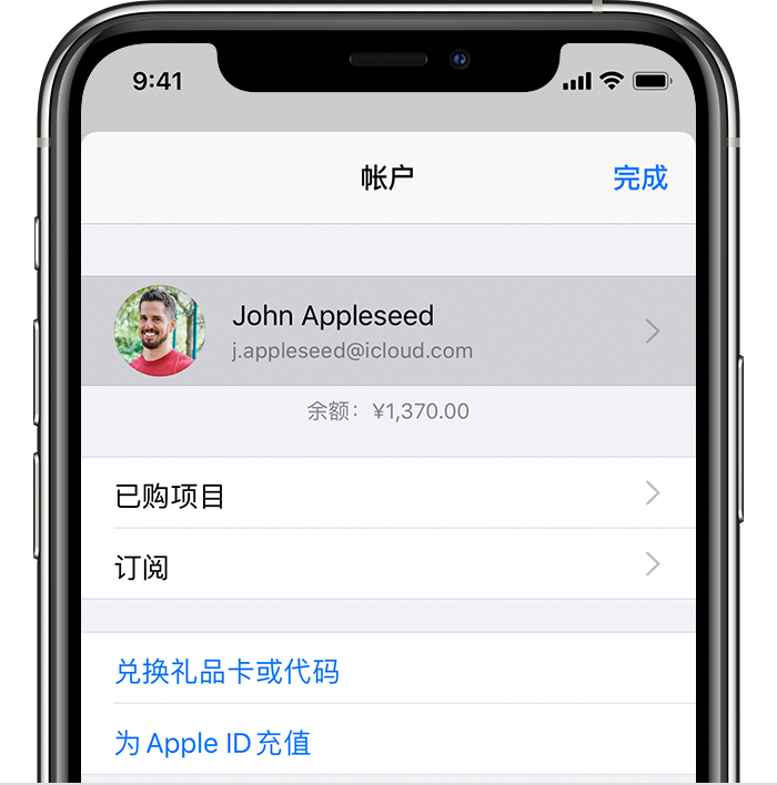 扶余苹果手机维修分享iPhone 12 如何隐藏 App Store 已购项目 