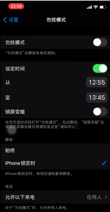 扶余苹果手机维修分享如何使用iPhone能更好的保护个人隐私 