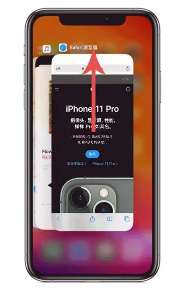 扶余苹果手机维修分享iPhone 12关闭运行程序方法教程 